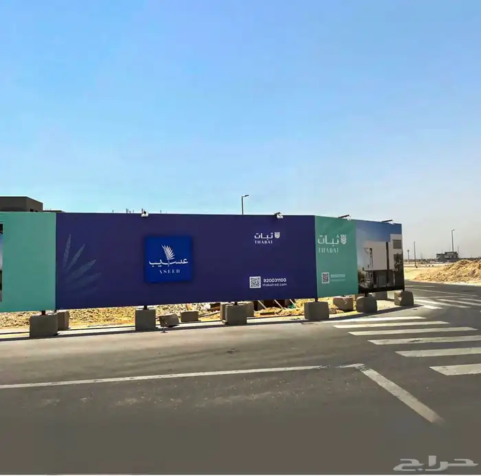 تسوير مشاريع بنر واجهات مباني 11