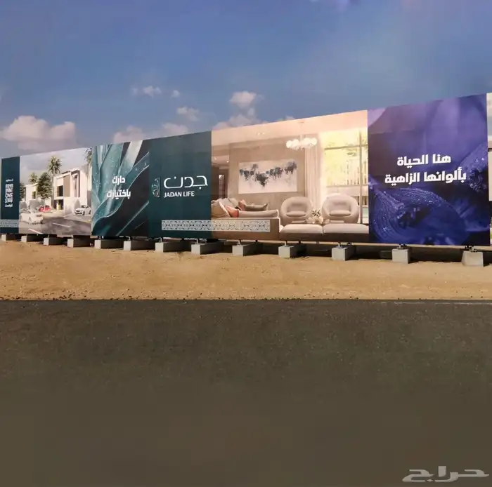 تسوير مشاريع بنر واجهات مباني 9
