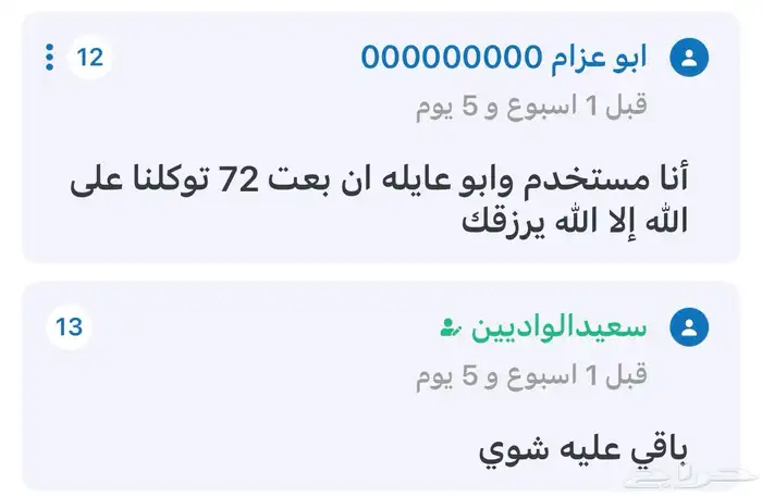 جيب مازدا cx9 فل كامل 2018 4