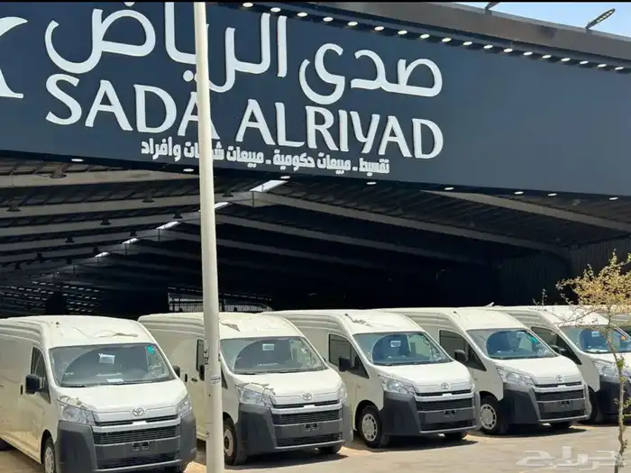 هايس بضاعه ديزل توماتيك سقف عالي 2025 كاش واقساط 0