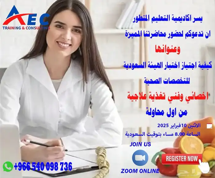احصل علي شهادتك الاحترافية معتمدة دوليا ومستردة من هدف 97