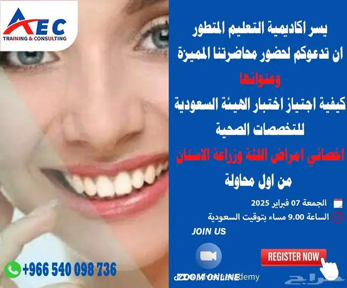 احصل علي شهادتك الاحترافية معتمدة دوليا ومستردة من هدف 92