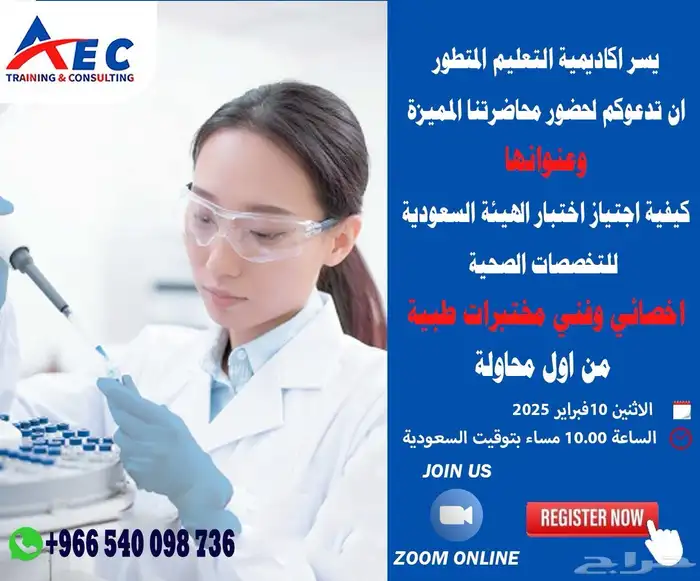 احصل علي شهادتك الاحترافية معتمدة دوليا ومستردة من هدف 70