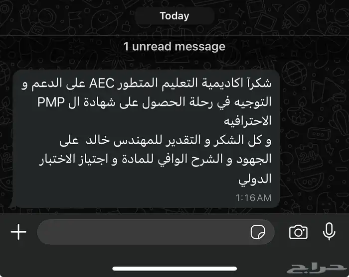احصل علي شهادتك الاحترافية معتمدة دوليا ومستردة من هدف 53
