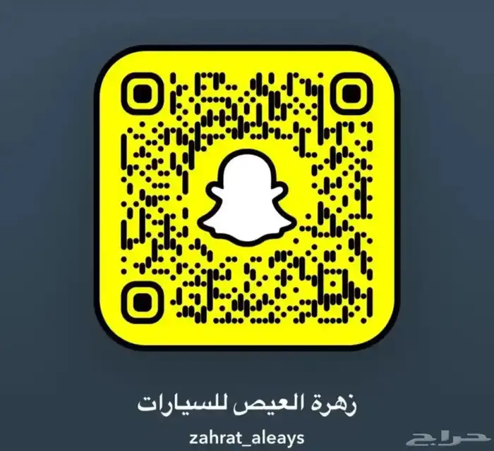 تويوتا كامري Eهايبرد 2025 كاش ونظام الدفعتين 11