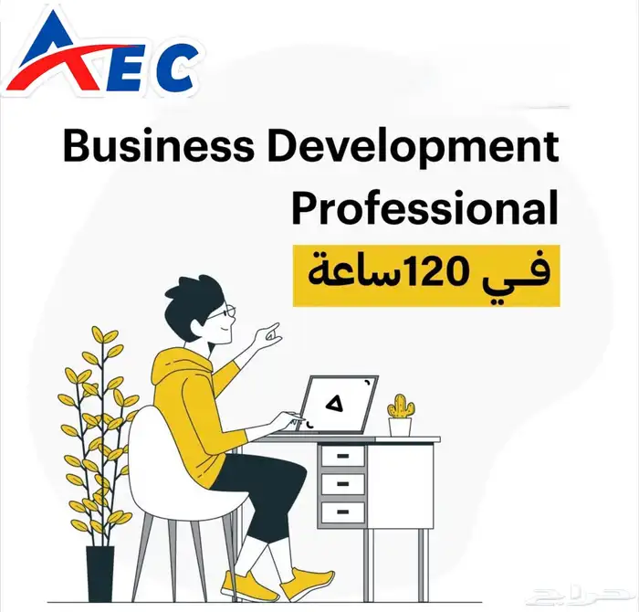 احصل علي شهادتك الاحترافية معتمدة دوليا ومستردة من هدف 20