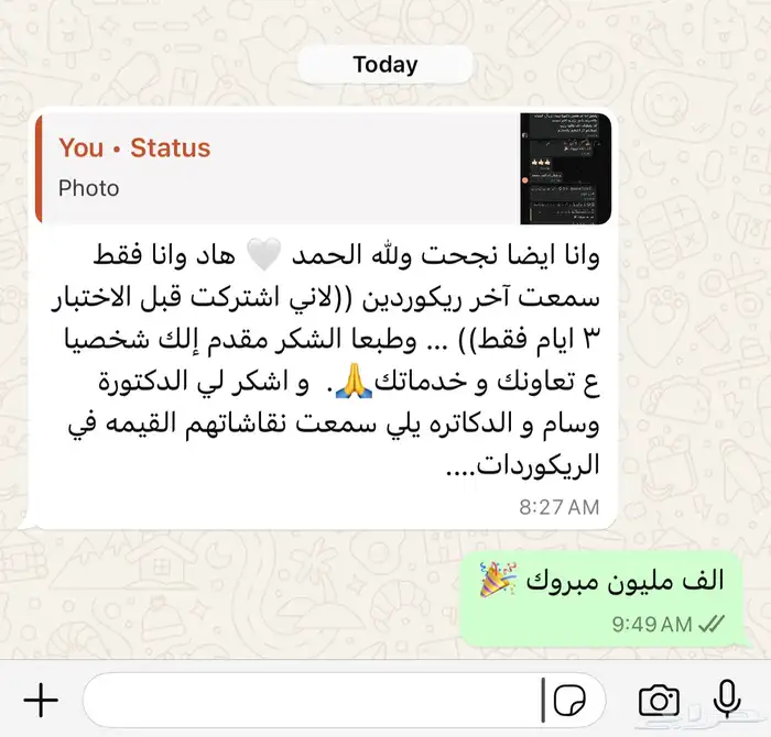 احصل علي شهادتك الاحترافية معتمدة دوليا ومستردة من هدف 63