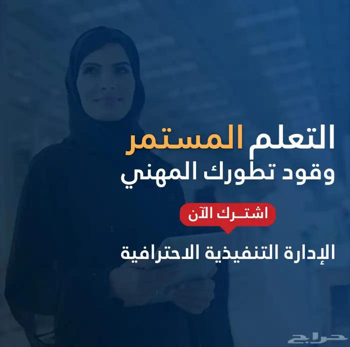 احصل علي شهادتك الاحترافية معتمدة دوليا ومستردة من هدف 93