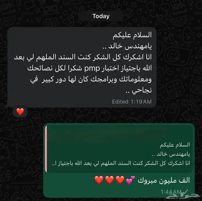 احصل علي شهادتك الاحترافية معتمدة دوليا ومستردة من هدف 30