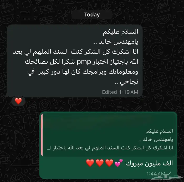 احصل علي شهادتك الاحترافية معتمدة دوليا ومستردة من هدف 58