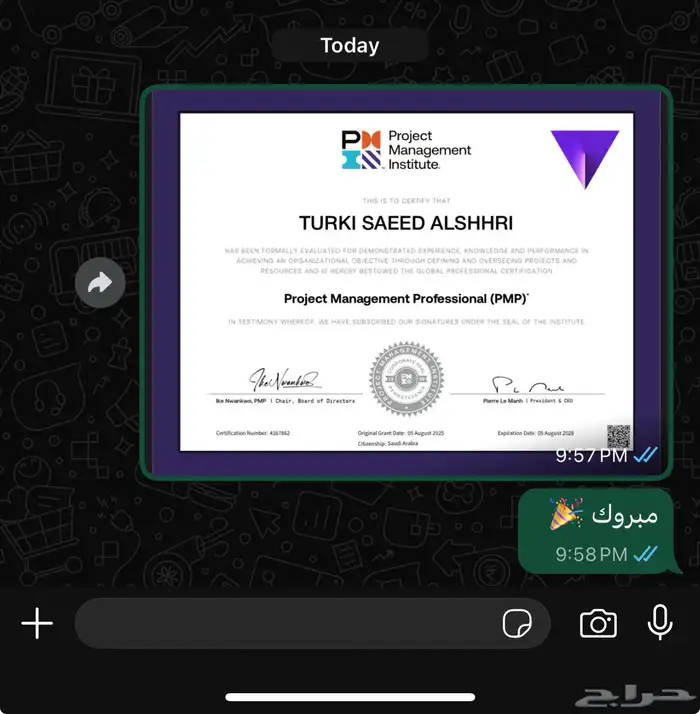 احصل علي شهادتك الاحترافية معتمدة دوليا ومستردة من هدف 13