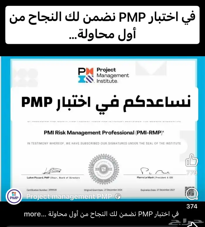 احصل علي شهادتك الاحترافية معتمدة دوليا ومستردة من هدف 59