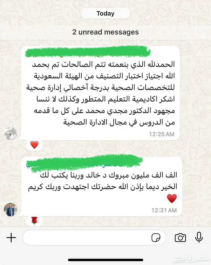 احصل علي شهادتك الاحترافية معتمدة دوليا ومستردة من هدف 72