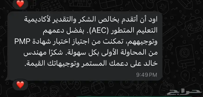 احصل علي شهادتك الاحترافية معتمدة دوليا ومستردة من هدف 31