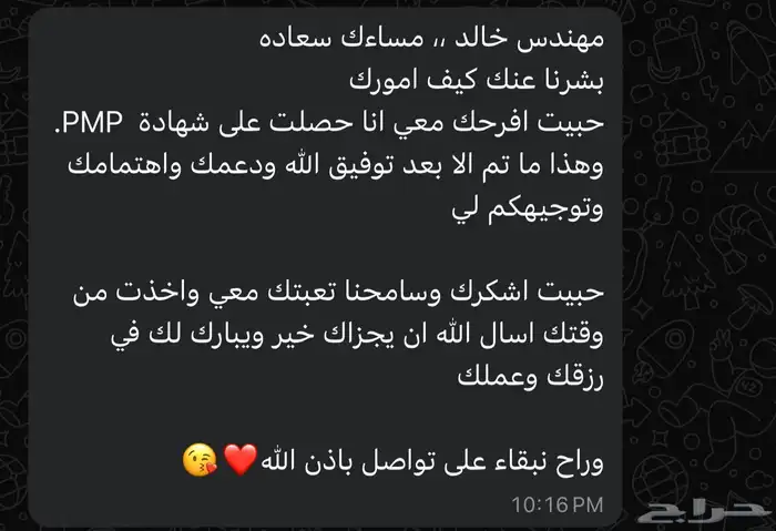 احصل علي شهادتك الاحترافية معتمدة دوليا ومستردة من هدف 32