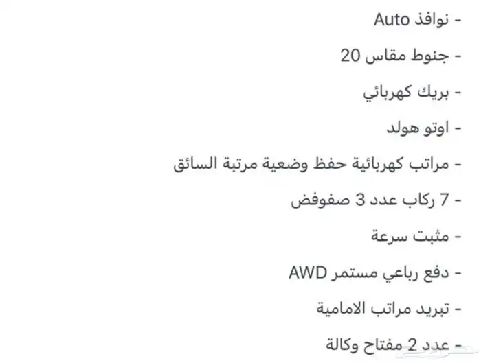 للبيع مازدا فل الفل 17