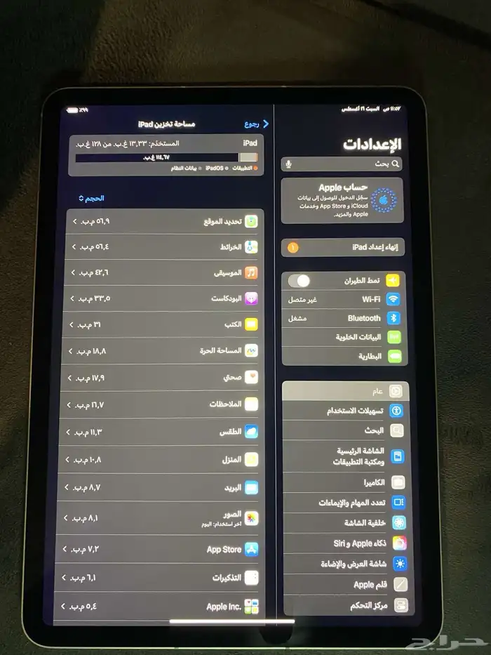 ايباد برو 3