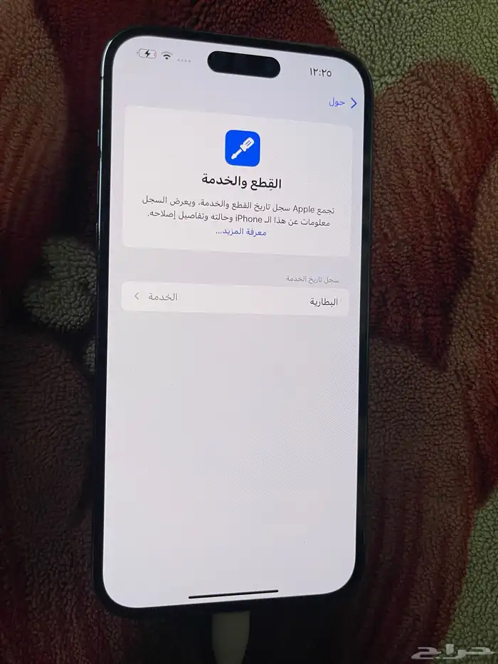 للبيع iPhone 14 Pro Max 8