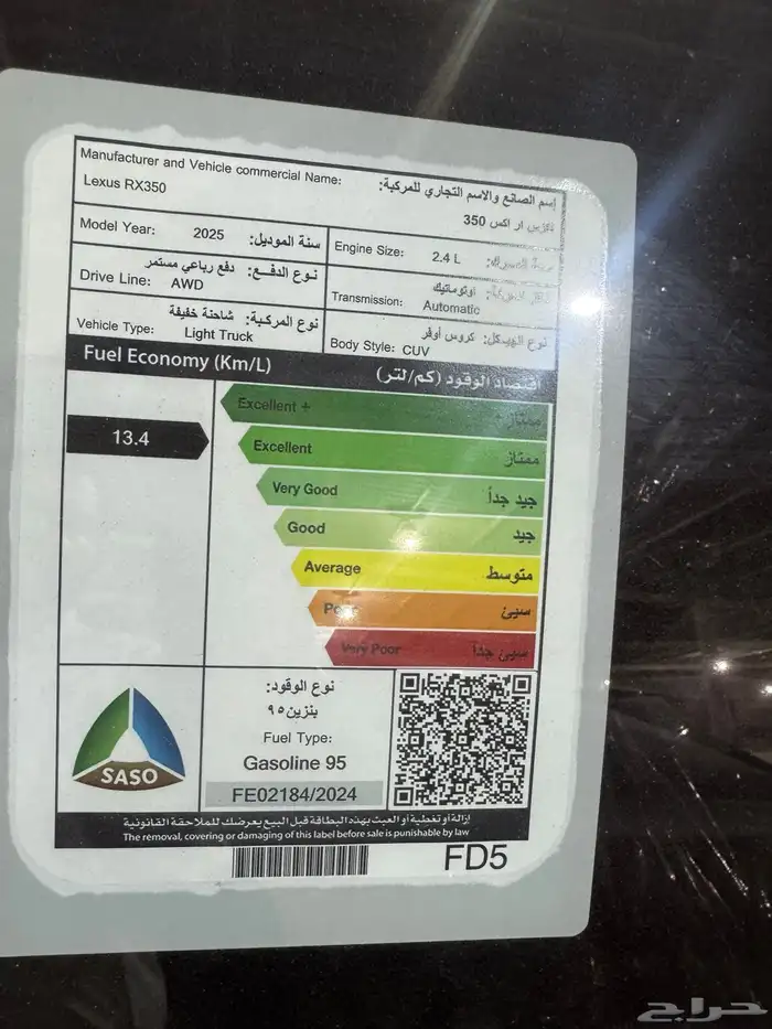 لكزسrx350 25 مع أول راتب سعودي ومقيم 5