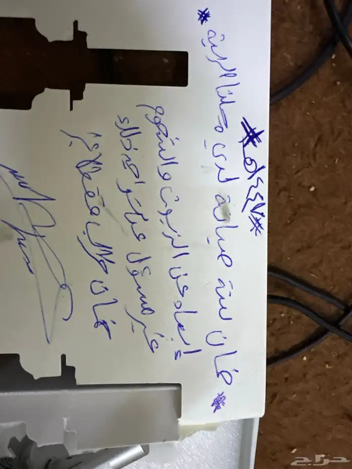 السوم 200 3