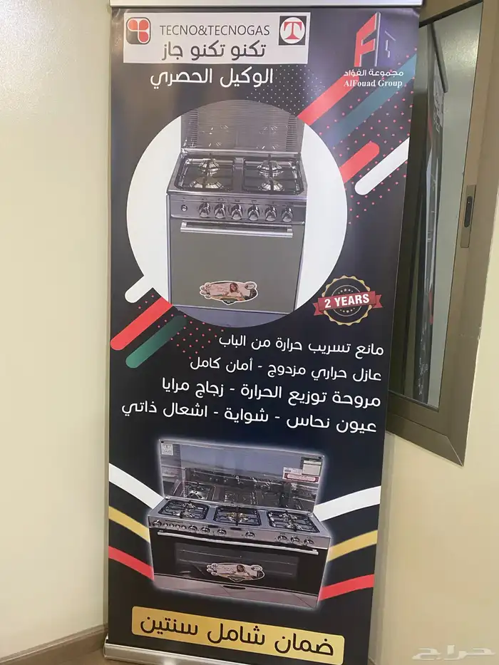 اجهزه 7