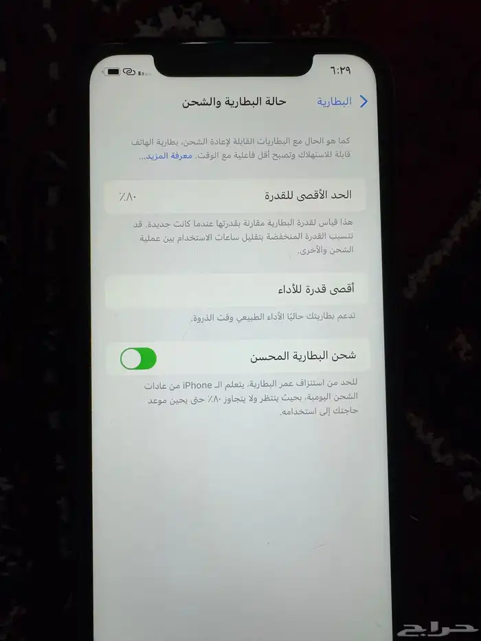 ايفون XR السعة 128 قيقا 4
