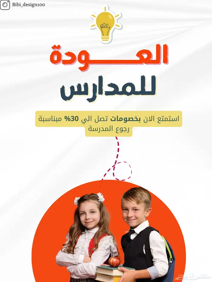 تصميم اعلانات احترافية-ادارة حسابات- خدمة عملاء 3