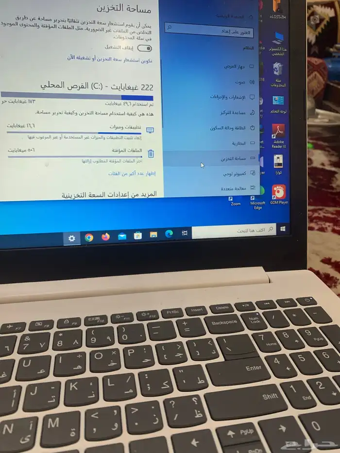 لابتب اخو الجديد للبيع 2