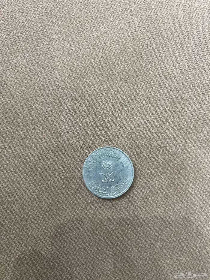 نصف هللة 1408 1