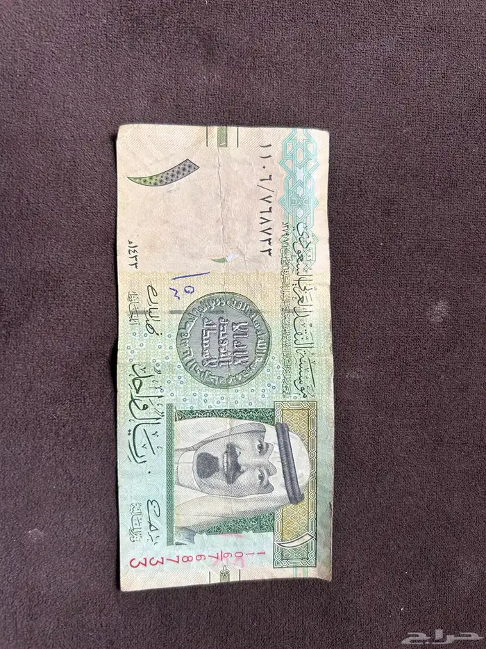 عملات نادرة للبيع وسوني فور للبيع 2