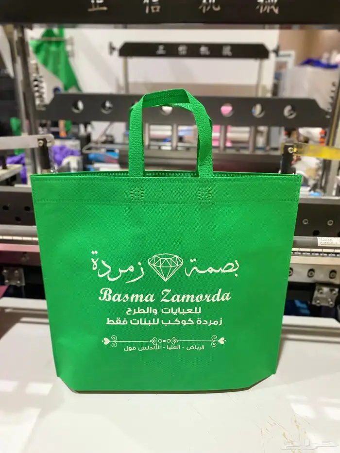 اكياس قماش للمحلات 4
