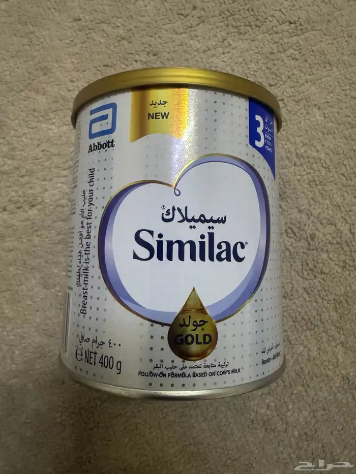 حليب أطفآل سيميلاك قولد رقم 3 0