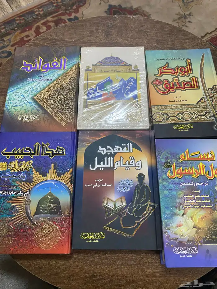 بيع كتب 3
