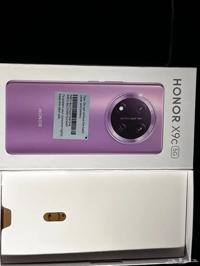جوال HONOR X9c 5G 2