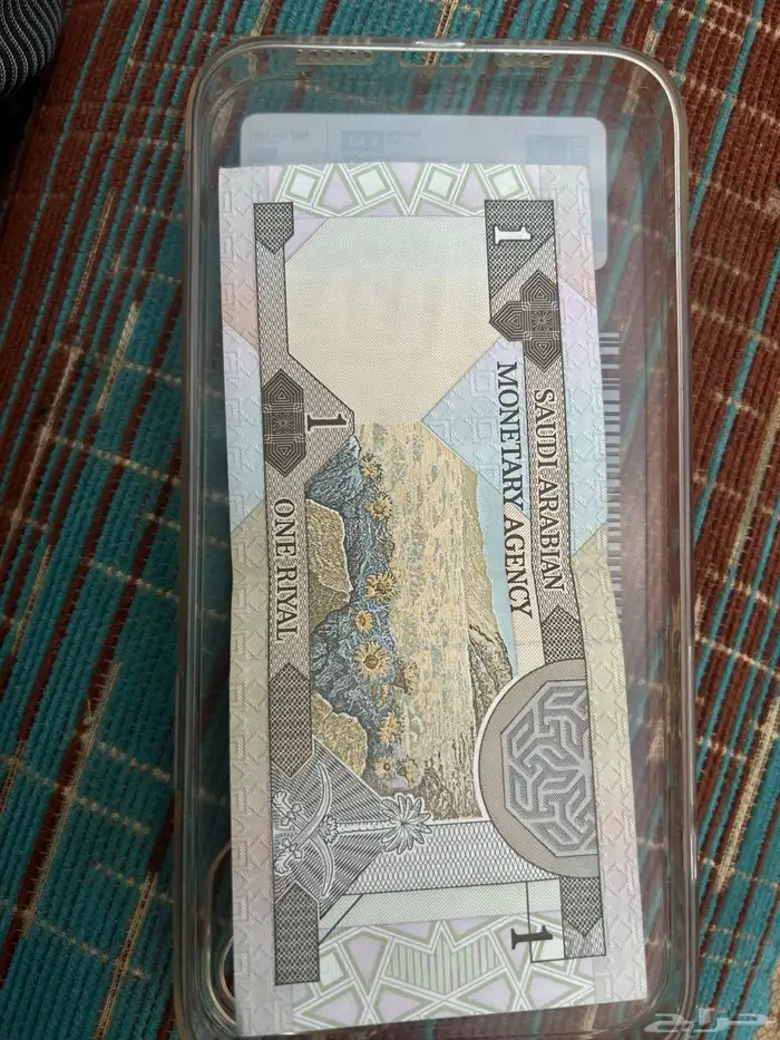 ريال الملك فهد 1