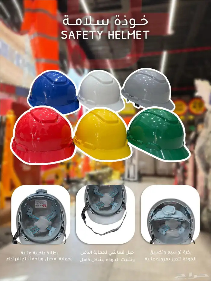 Sefty 0