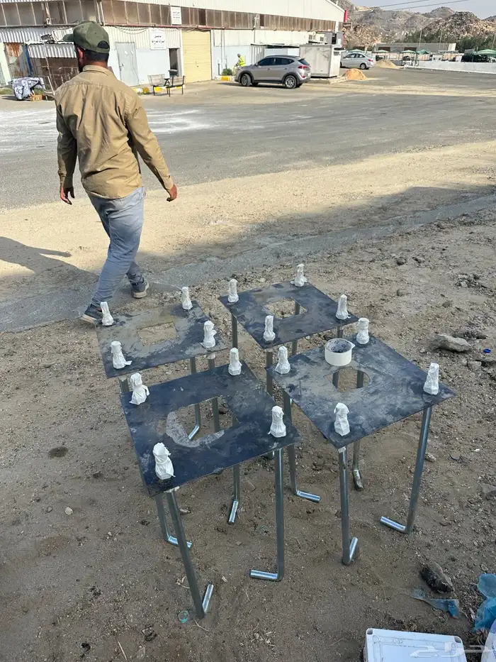 مقاول عام 64
