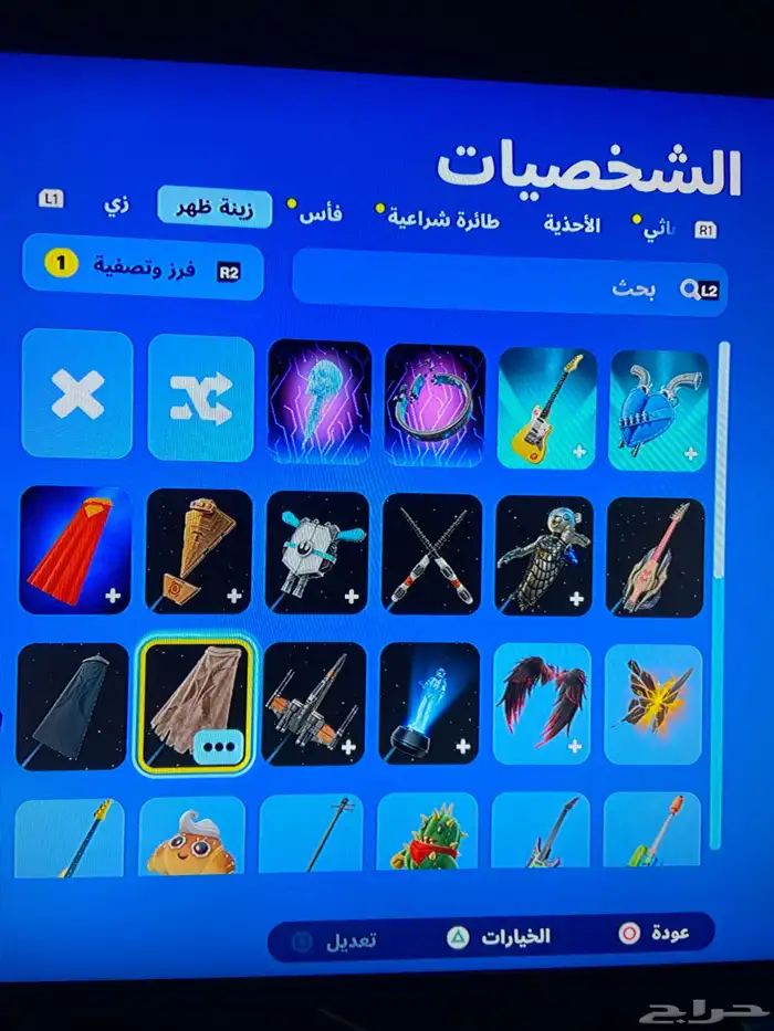 حساب للبيع 1