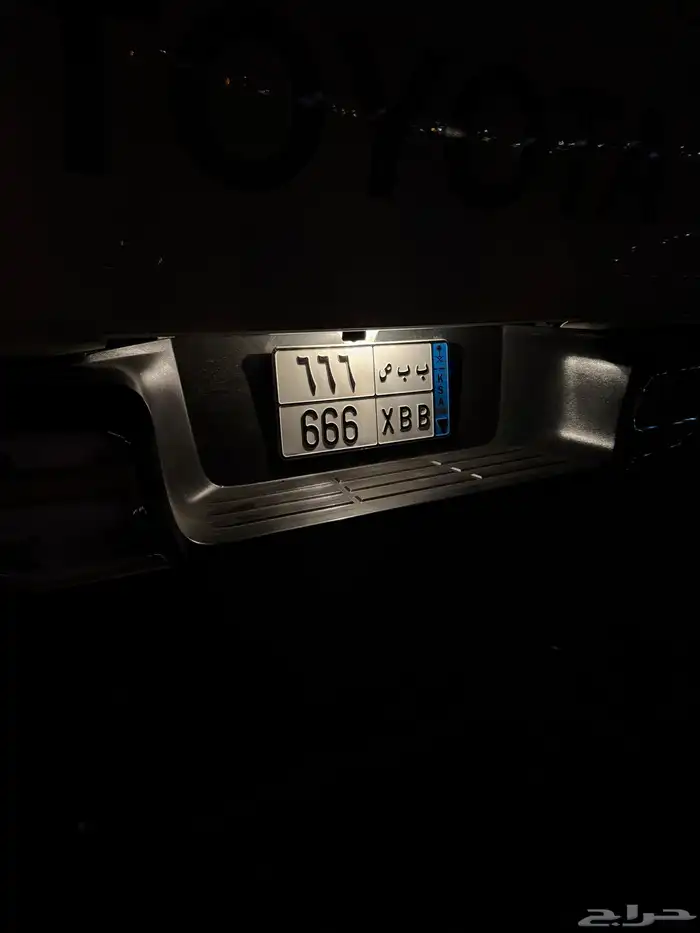 لوحة ب ب ص 666 نقل خاص 1