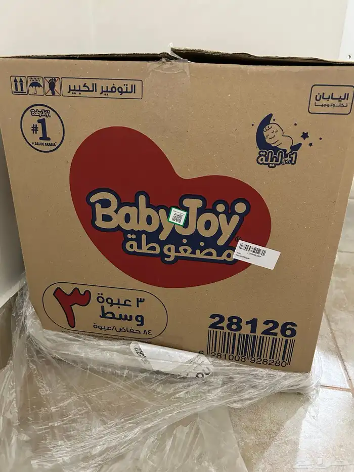 حفاظات بيبي جوي 3 1