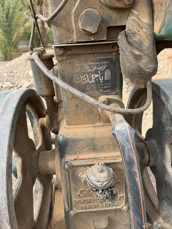 للبيع 3