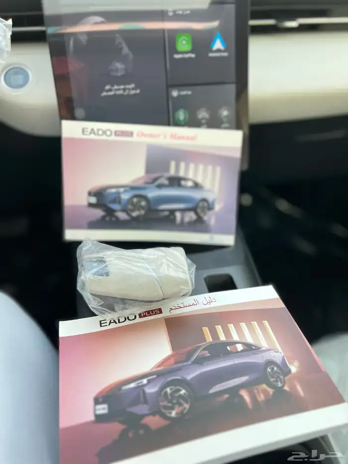 شانجان إيدو بلس 2026 نص فل (Smart)   وكالة المجدوعي 26