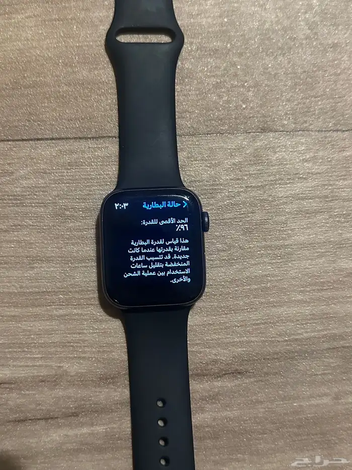 ساعة ابل 1