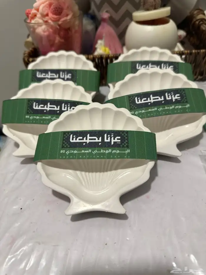 توزيعات اليوم الوطني 1