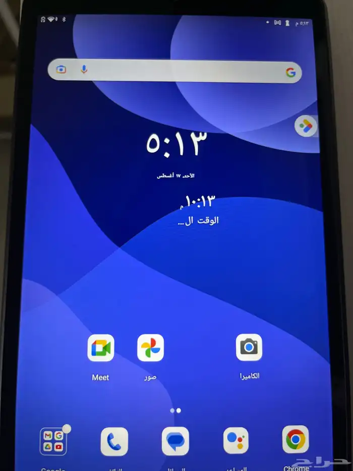 تابلت او ايباد صغير 8 بوصة 0