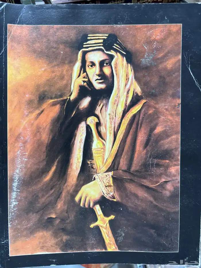 مجلة النوادر عدد مميز من مجلة الفيصل 3