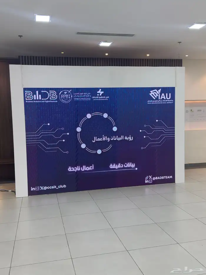 فعاليات ومؤتمرات وافتتاحات محال تجارية 13