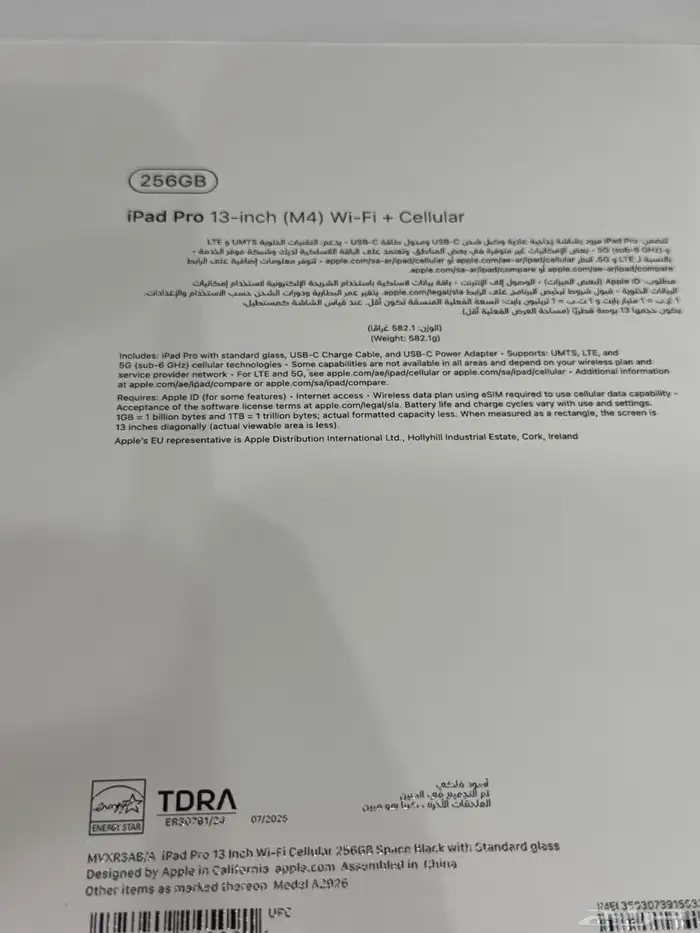 ايباد برو 13انش M4 256GB واي فاي   شريحة جديد 2