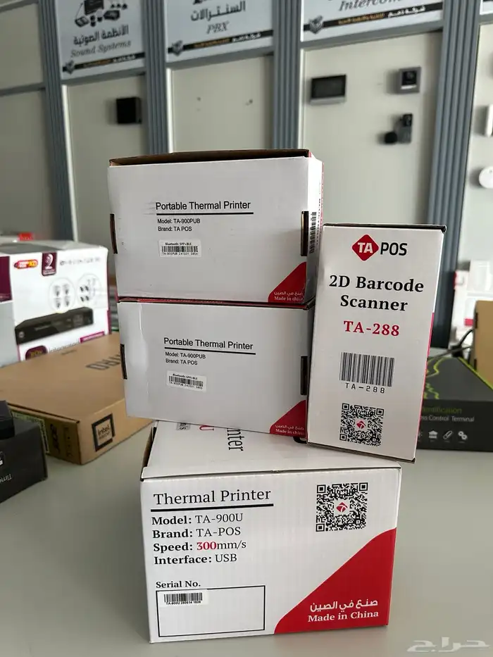 طابعة فواتير متنقل وثابت - THERMAL PRINTERS 1