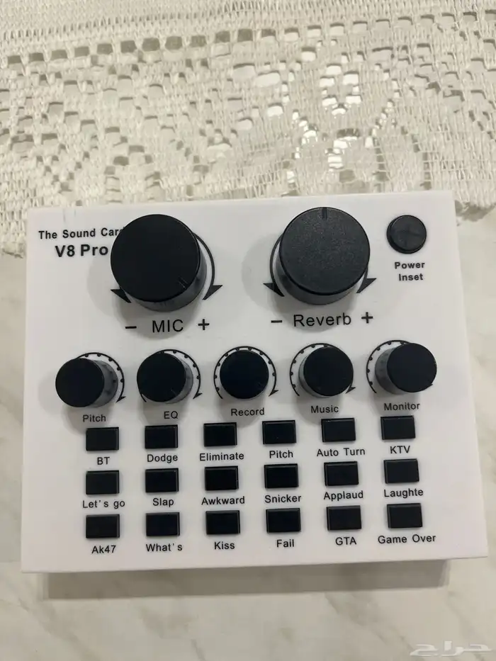 مكسر V8 PRO 1